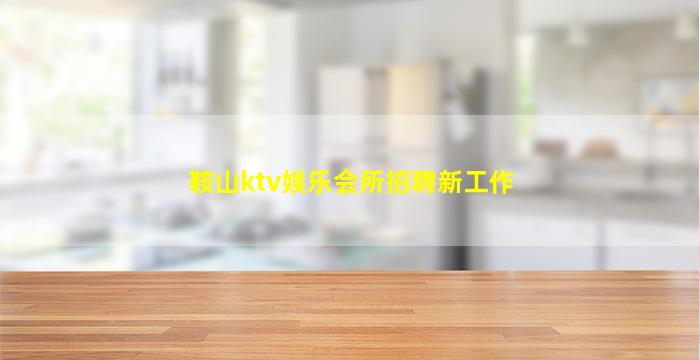 定西酒吧招聘